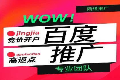 案例分享：SEM优化师如何提升广告转化率